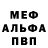 Первитин винт Communalka