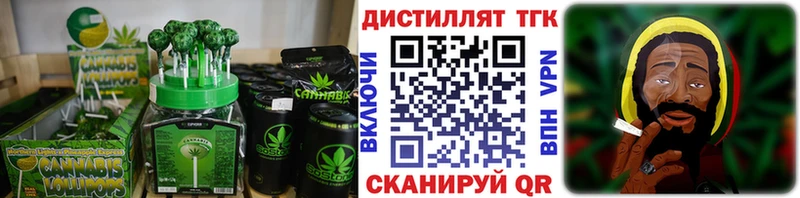 Купить закладки  Жиздра  Печенье с ТГК конопля 