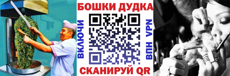 Еда ТГК конопля Жиздра