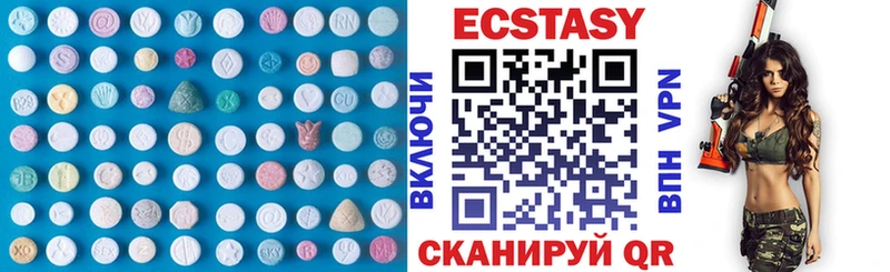 ЭКСТАЗИ круглые  Купить  Жиздра 
