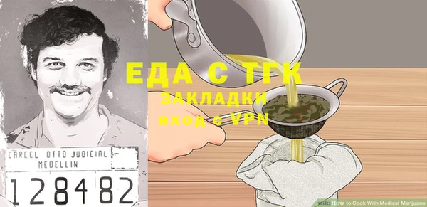 MDMA Заводоуковск
