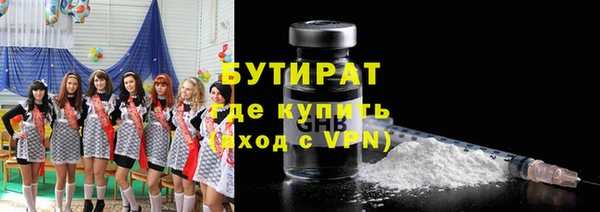 MDMA Заводоуковск