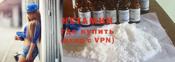 MDMA Заводоуковск