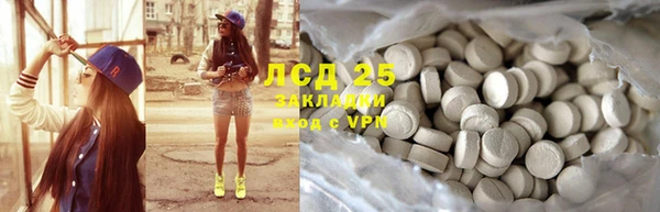 прущая мука Заволжск