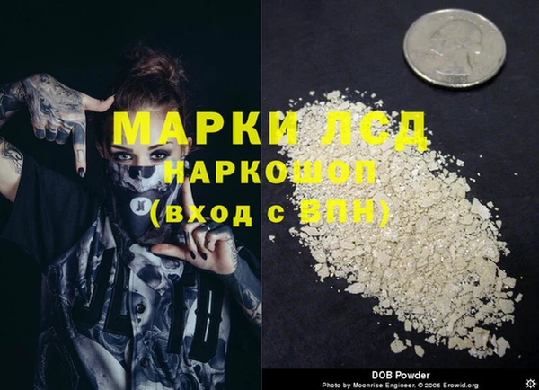 MDMA Заводоуковск
