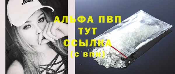 прущая мука Заволжск