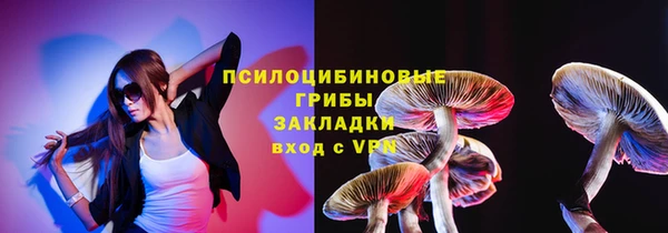 прущая мука Заволжск