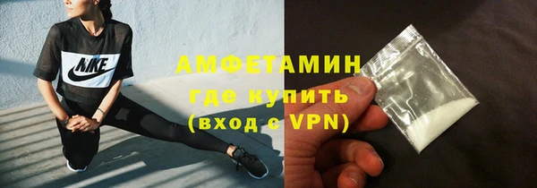 прущая мука Заволжск