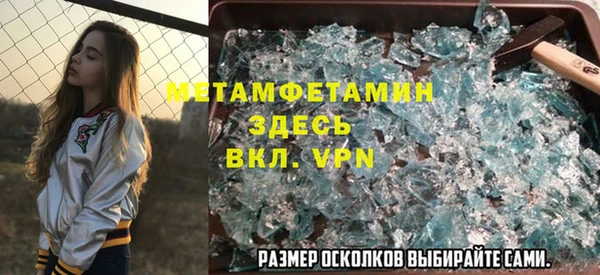 прущая мука Заволжск