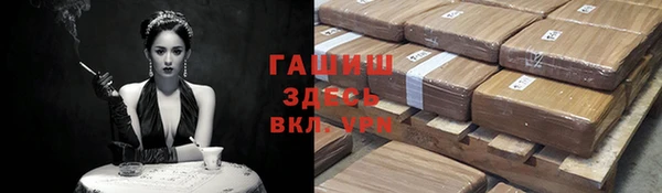 прущая мука Заволжск