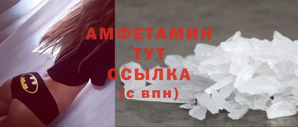 прущая мука Заволжск