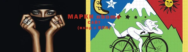 прущая мука Заволжск