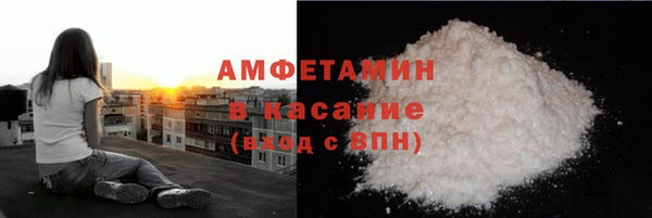 прущая мука Заволжск