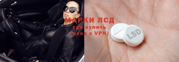 MDMA Заводоуковск