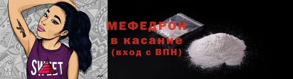 MDMA Заводоуковск