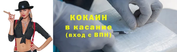 прущая мука Заволжск