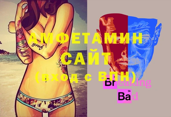 прущая мука Заволжск