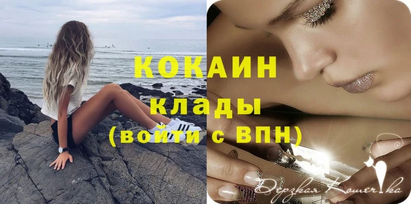 прущая мука Заволжск