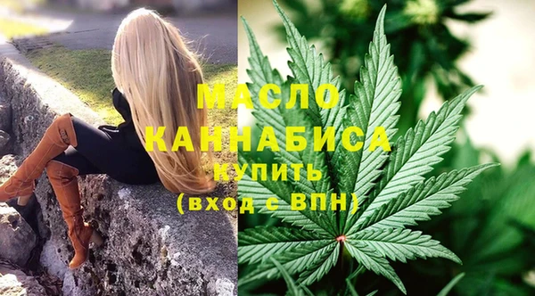 прущая мука Заволжск