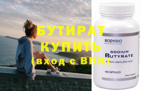 каннабис Заволжье