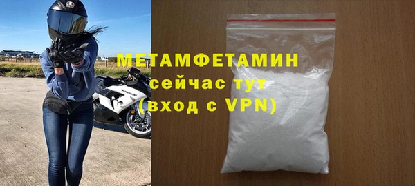 прущая мука Заволжск