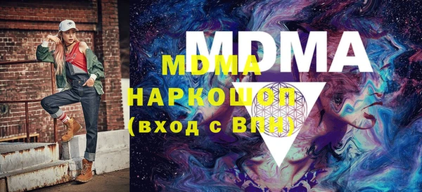 прущая мука Заволжск