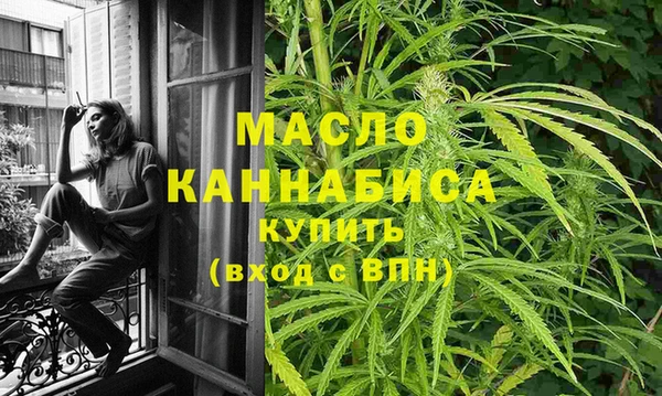 прущая мука Заволжск