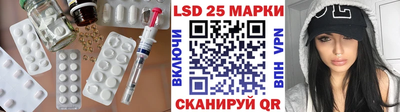 Лсд 25 экстази кислота  Купить  Жиздра 