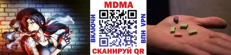 Купить где  Жиздра  МДМА VHQ 