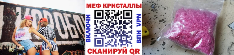 МЯУ-МЯУ мяу мяу Жиздра