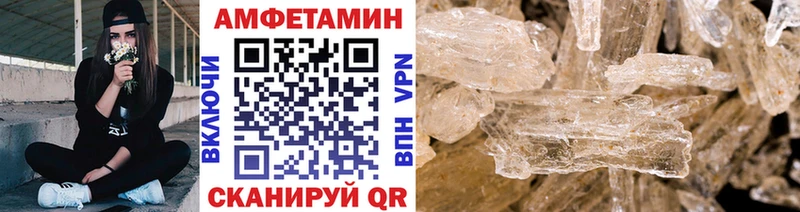 Купить закладки  Жиздра  Метамфетамин мет 